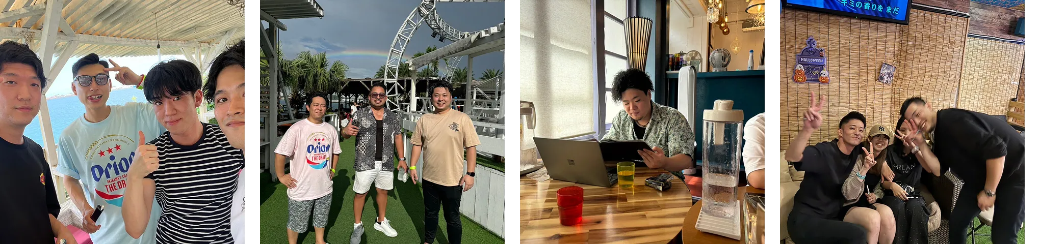 会社の文化