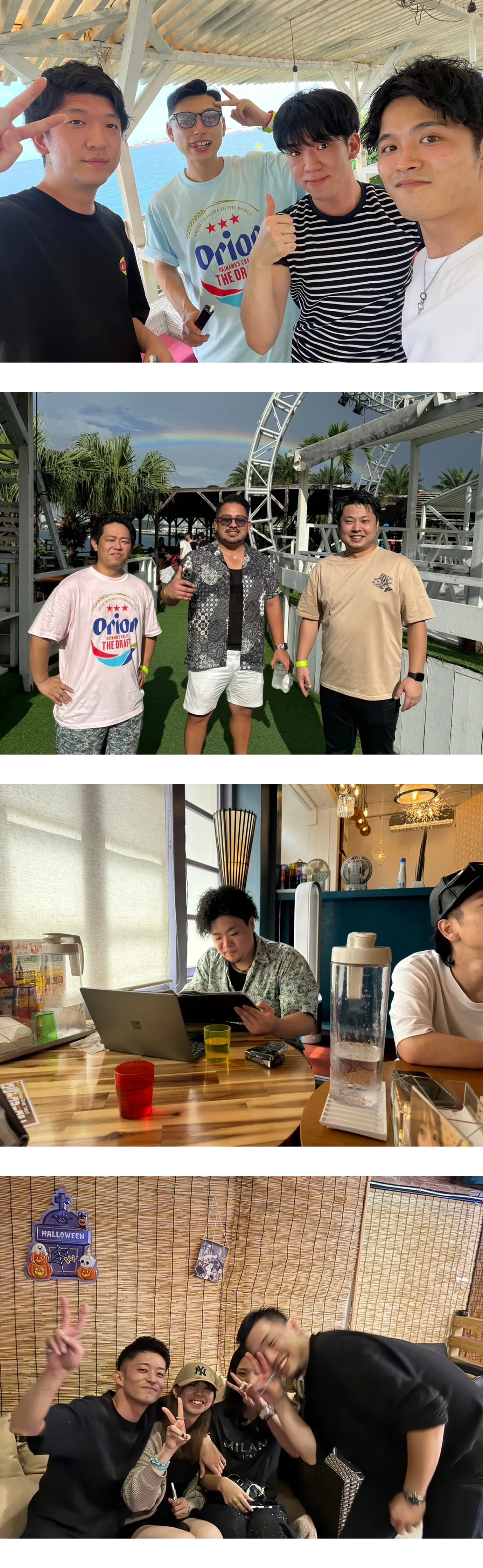 会社の文化