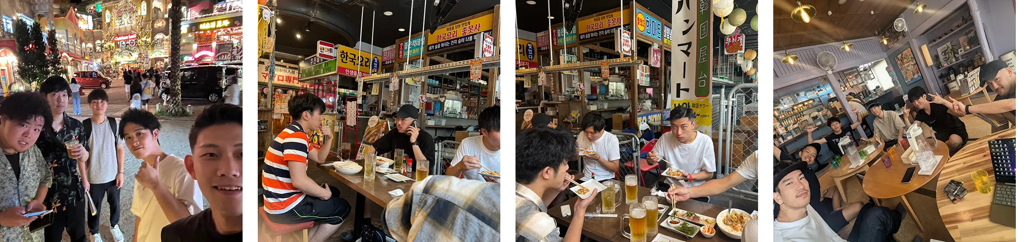 会社の文化