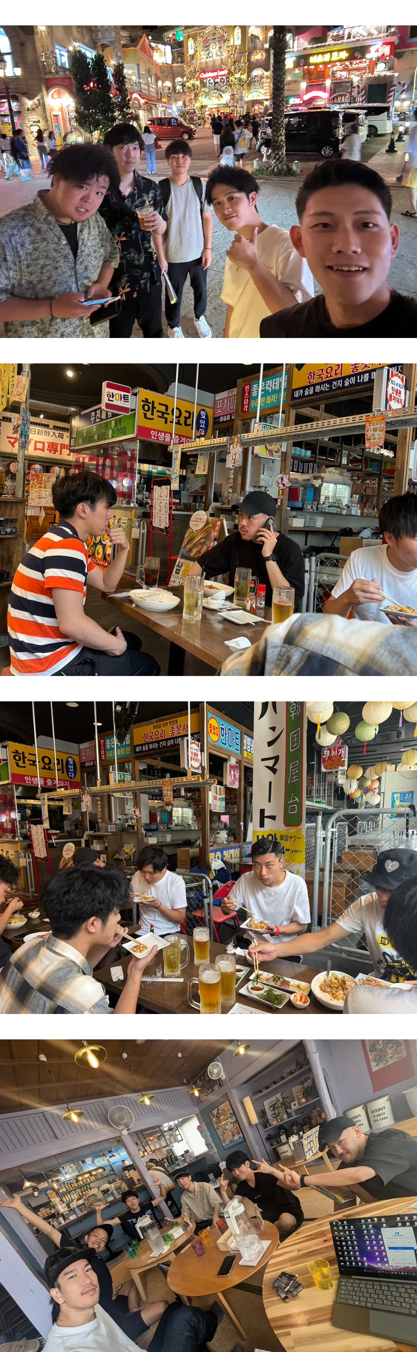 会社の文化