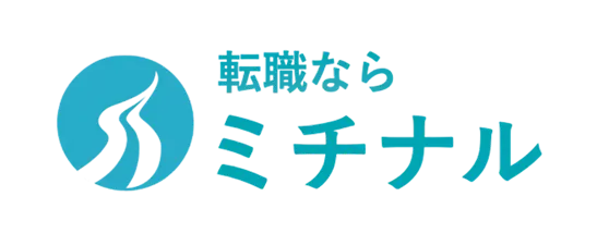一人ひとりの可能性を引き出す転職支援サービス「ミチナル」